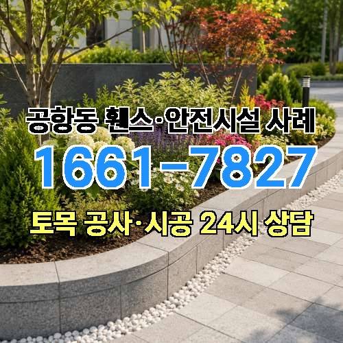 게시판 이미지 2924
