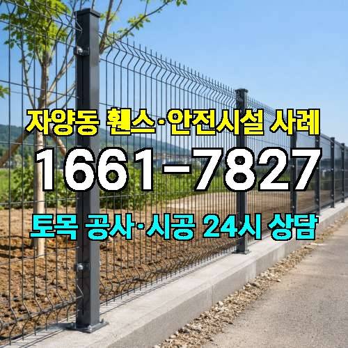 게시판 이미지 2944