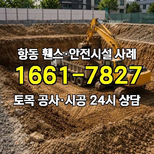 게시판 이미지 2957