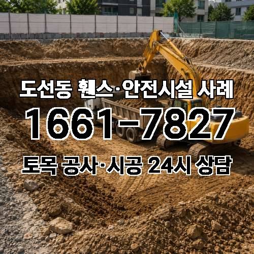 게시판 이미지 3052