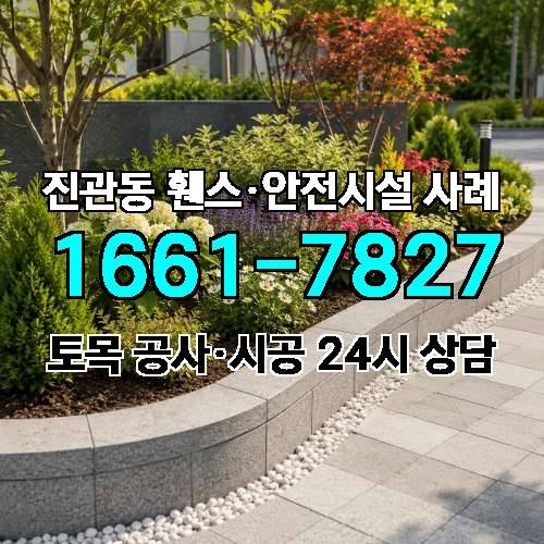 게시판 이미지 3132