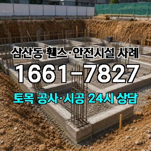 게시판 이미지 3288