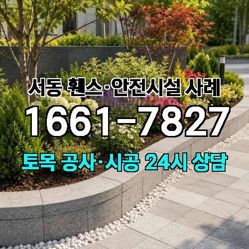 게시판 이미지 3358