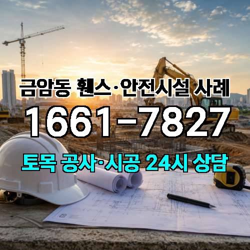 게시판 이미지 4196