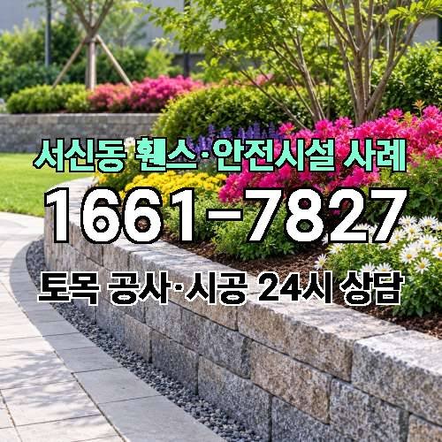 게시판 이미지 4222