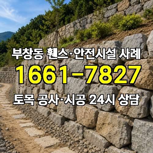 게시판 이미지 4431