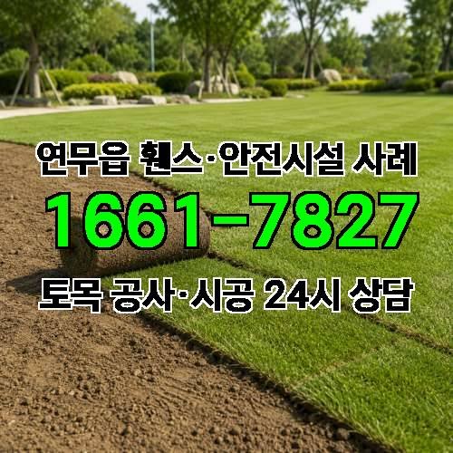 게시판 이미지 4435
