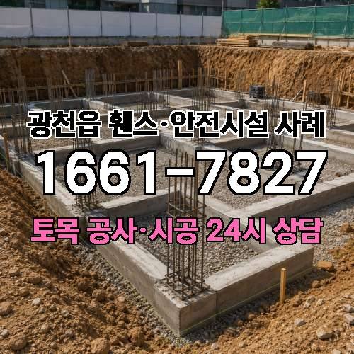 게시판 이미지 4656