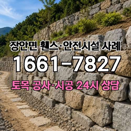 게시판 이미지 4695