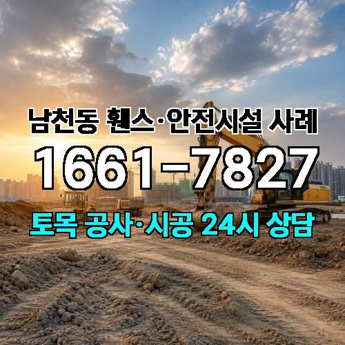 게시판 이미지 4737