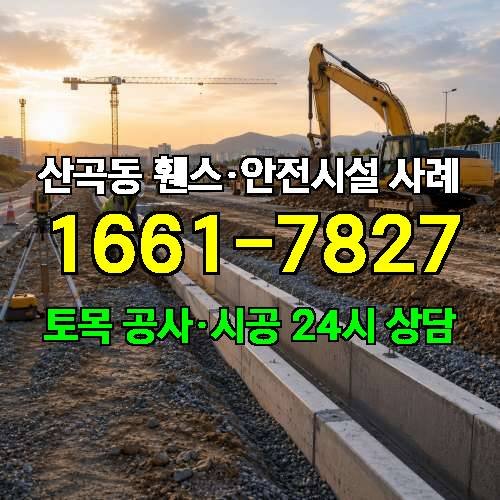 게시판 이미지 4747