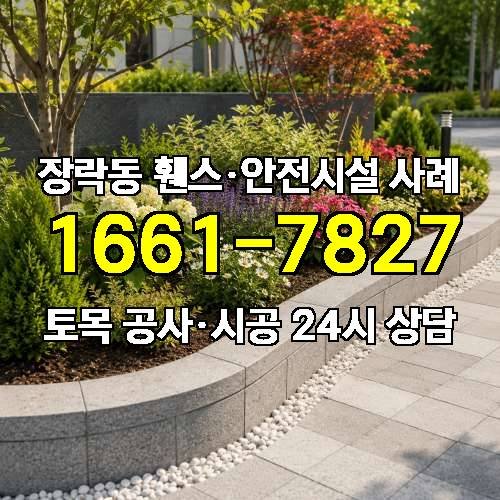 게시판 이미지 4758