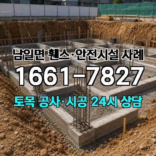 게시판 이미지 4781