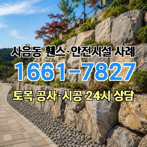 게시판 이미지 931