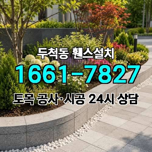 게시판 이미지 1429