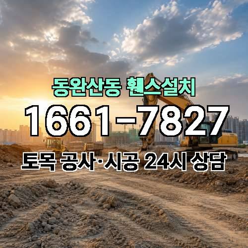 게시판 이미지 4217
