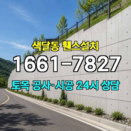 게시판 이미지 4297