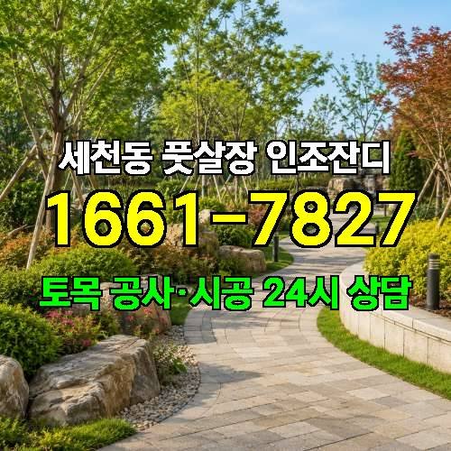 게시판 이미지 2623