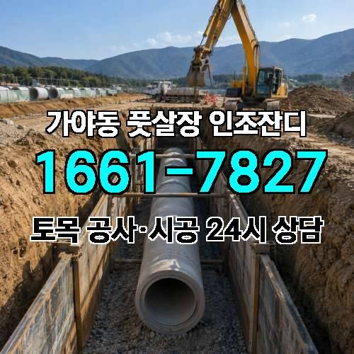 게시판 이미지 2828