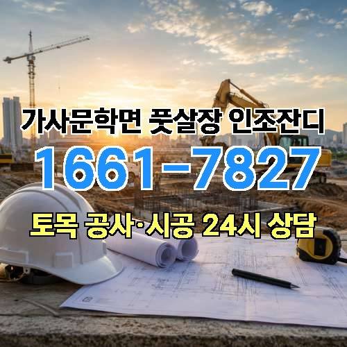 게시판 이미지 3624