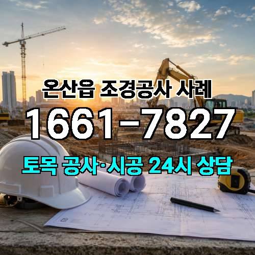 게시판 이미지 3346
