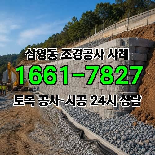 게시판 이미지 3603