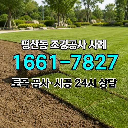 게시판 이미지 3622
