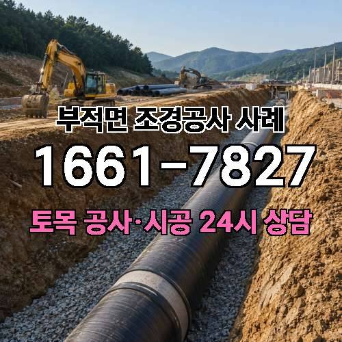 게시판 이미지 4430