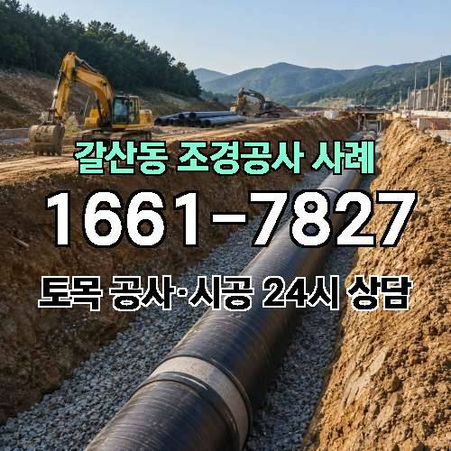 게시판 이미지 4505