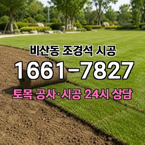 게시판 이미지 1768