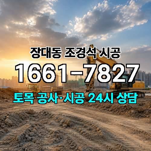 게시판 이미지 2724
