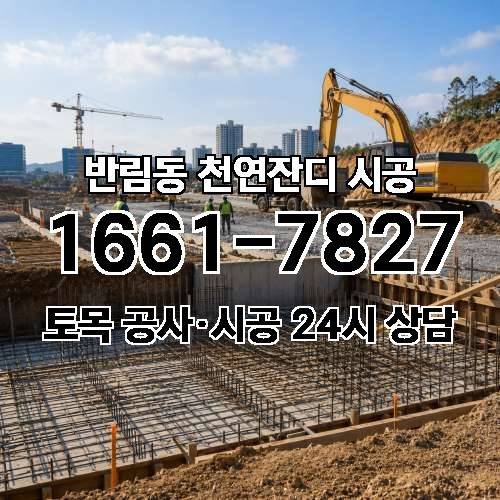 게시판 이미지 1450
