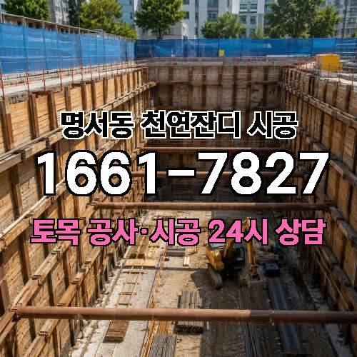 게시판 이미지 1486