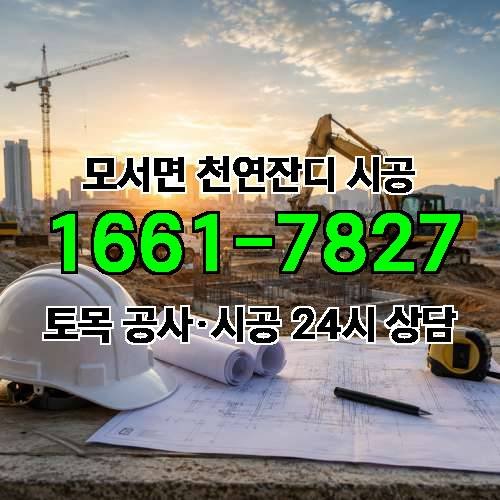 게시판 이미지 1879
