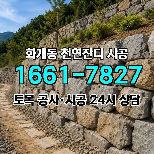 게시판 이미지 1909