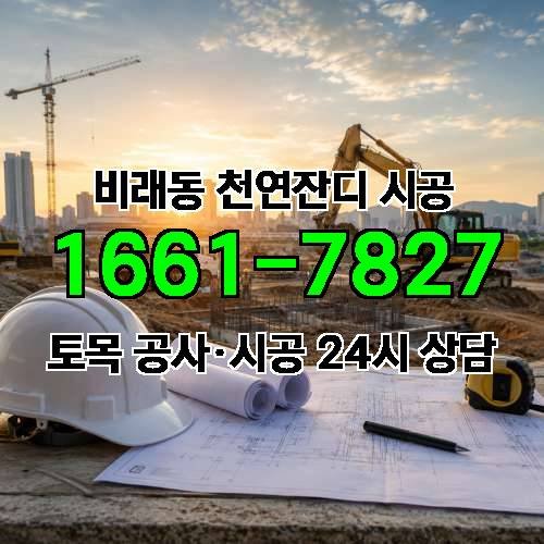게시판 이미지 2588