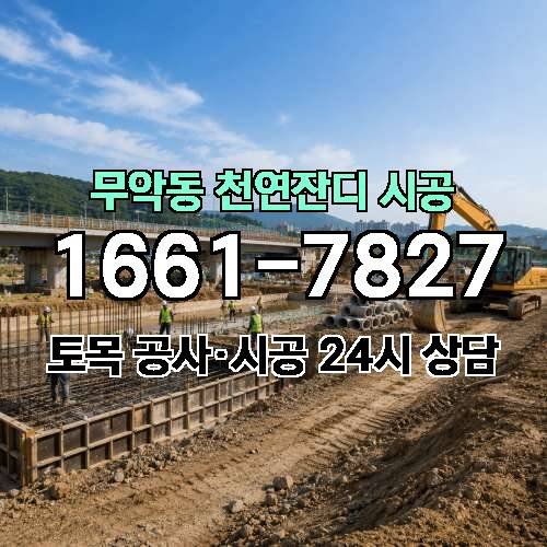 게시판 이미지 3157