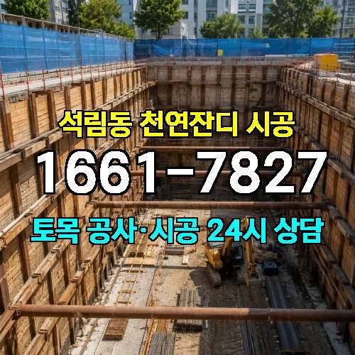 게시판 이미지 4512