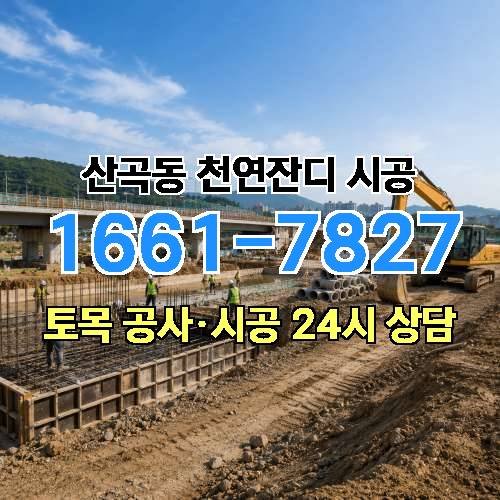 게시판 이미지 4747