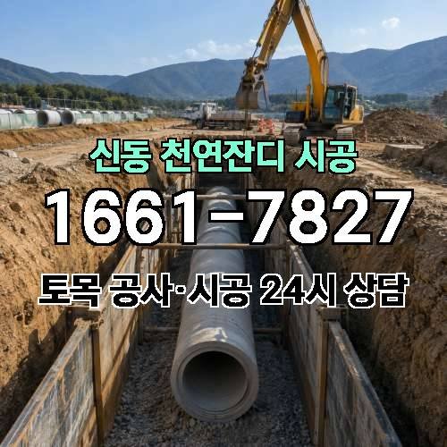 게시판 이미지 4751