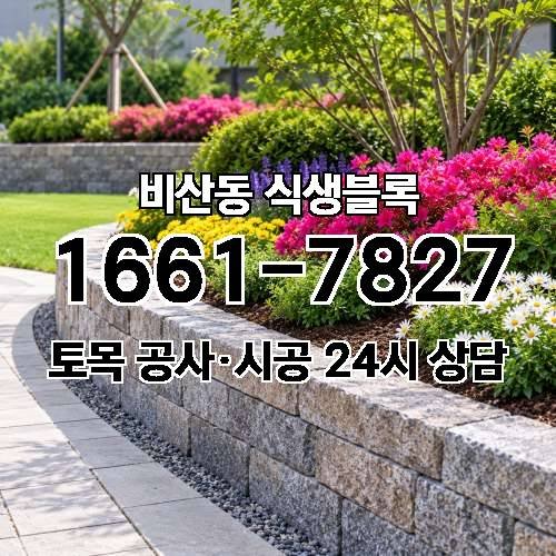 게시판 이미지 1768