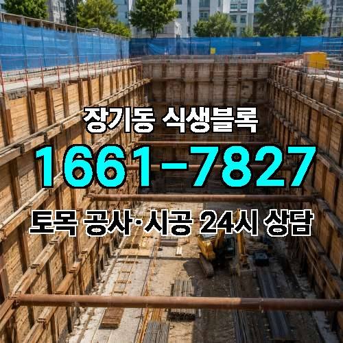 게시판 이미지 2428