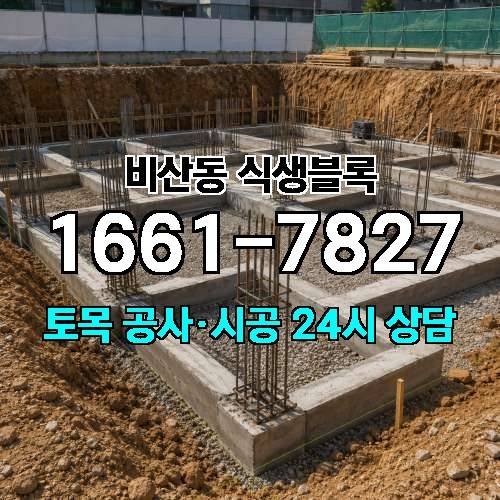 게시판 이미지 2517