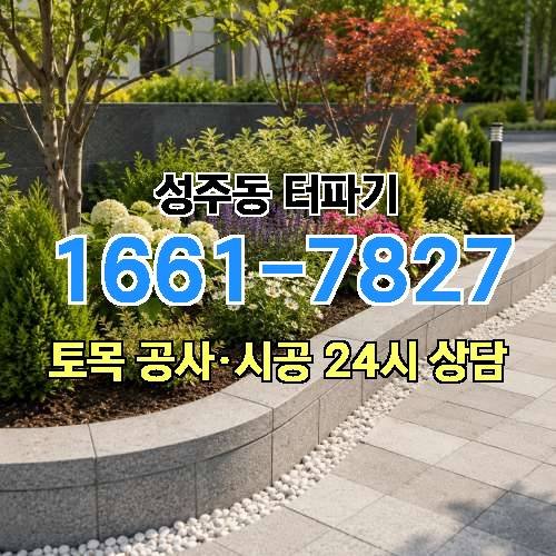 게시판 이미지 1461