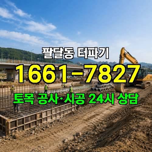 게시판 이미지 2513