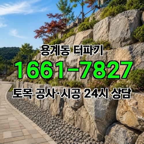 게시판 이미지 2632