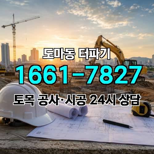 게시판 이미지 2660
