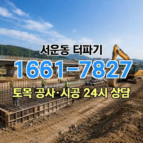 게시판 이미지 4792