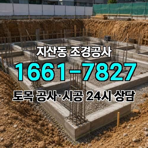 게시판 이미지 2542