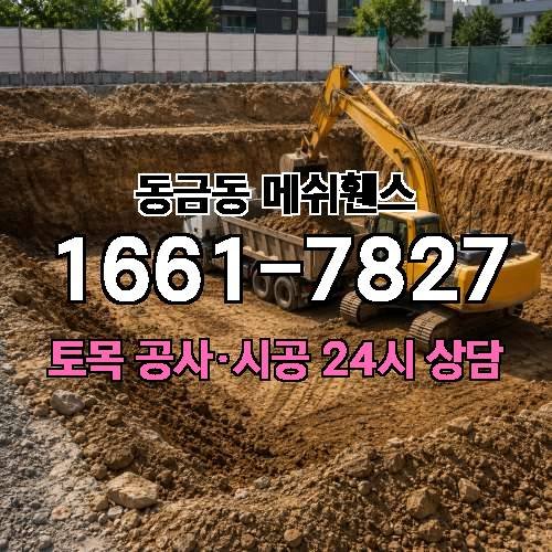 게시판 이미지 1237